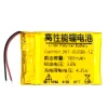 Replacement Battery for Garmin Vivoactive 3 Music