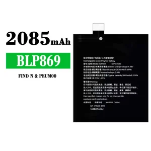 New genuine cell phone battery BLP869 for OPPO FIND N/PEUM00