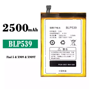 New genuine cell phone battery BLP539 for OPPO Find 5