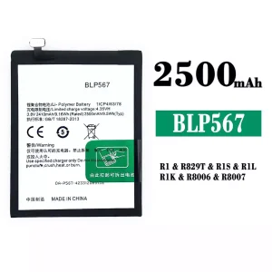 New genuine cell phone battery BLP567 for OPPO R1/R1S/R1L/R1K