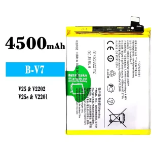 New genuine cell phone battery B-V7 for VIVO V25/V25c