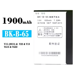 New genuine cell phone battery BK-B-65 for VIVO Y15(2013)/Y22/Y13