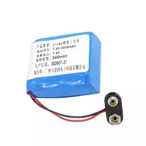 New genuine battery for BA0230023